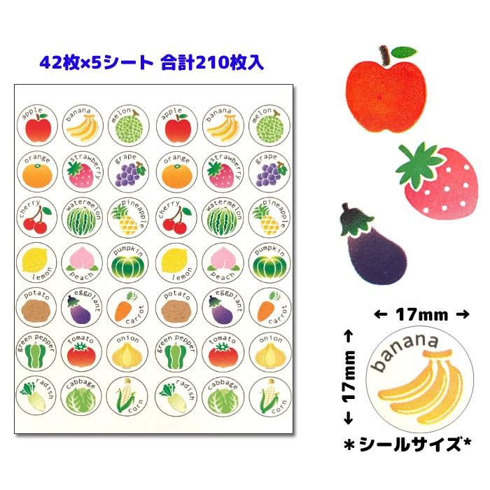 パリオシール 英文フルーツ ベジタブル Ps127 レッスンシール トイトレに Stkpshu スクールtown 通販 Yahoo ショッピング
