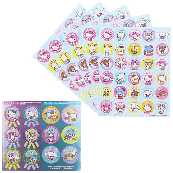 サンスター文具 NEWスペシャルよくできましたシールセット サンリオ