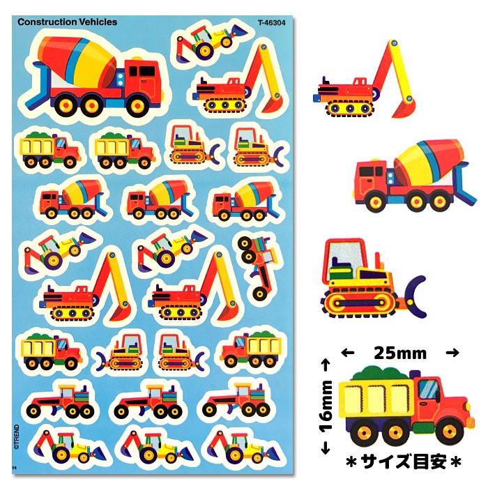 ごほうびシール USステッカー 工事車両 Construction Vehicles T-46304