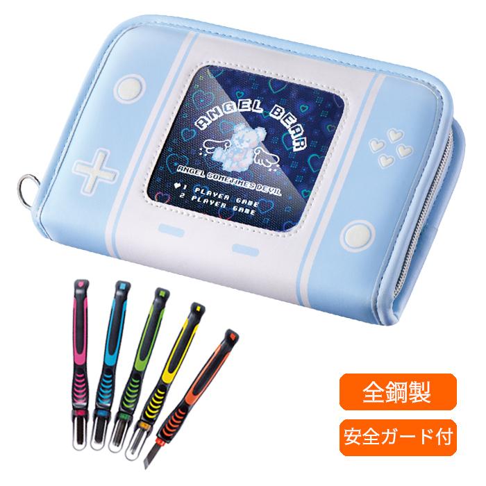 ❣️安室ちゃん❣️さん専用　3本セット 安全カバー付き 彫刻刀セット エンジェルベアー ゲーム機みたいな