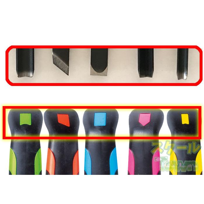 安全カバー付 彫刻刀セット ブラッククロス シンプルデザインの彫刻刀バッグに入ったスタンダードな彫刻刀 小学校の図工の授業に最適 Tyobkc00se スクールtown 通販 Yahoo ショッピング