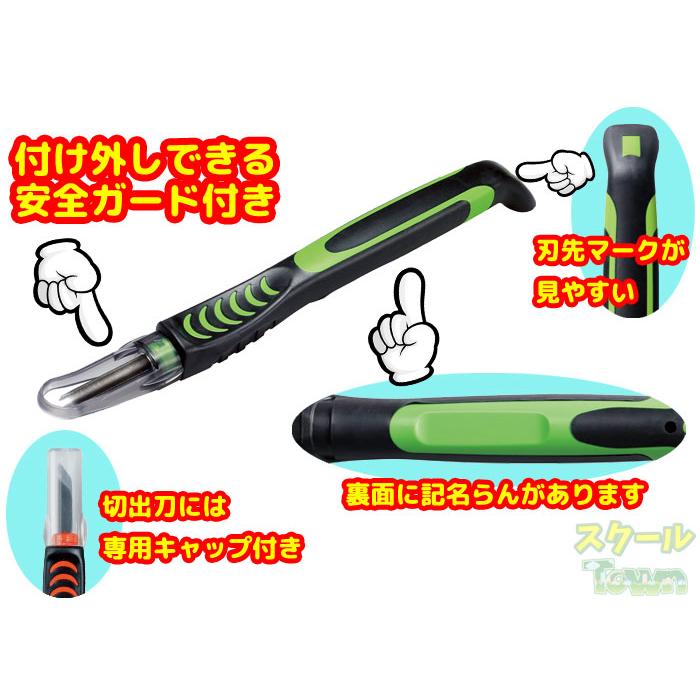 安全カバー付 彫刻刀セット ブラッククロス シンプルデザインの彫刻刀バッグに入ったスタンダードな彫刻刀 小学校の図工の授業に最適 tyobkc00seスクールTown 通販