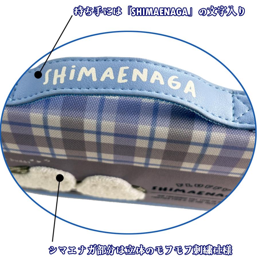 シマエナガ彫刻刀セット 安全カバー付き彫刻刀5本セット よしはる全鋼