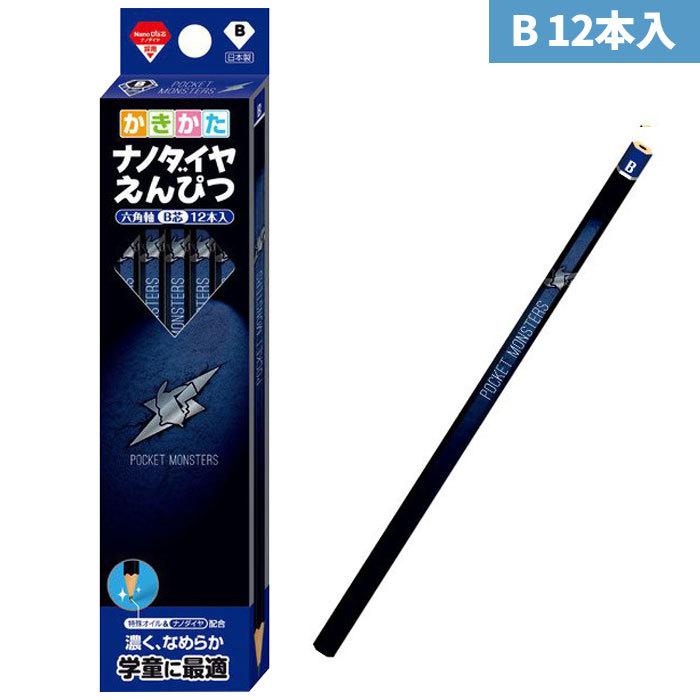 ショウワノート ポケットモンスター(シンプルシリーズ) かきかた鉛筆B 418729007 六角芯 12本入り1ダース かきかたナノダイヤ鉛筆 ポケモン メール便可 :zka418729007ba:スクールTown - 通販 - Yahoo!ショッピング ショウワノート ポケットモンスター(シンプルシリーズ) かきかた鉛筆B 418729007 六角芯 12本入り1ダース かきかたナノダイヤ鉛筆 ポケモン メール便可 :zka418729007ba:スクールTown - 通販 - Yahoo!ショッピング