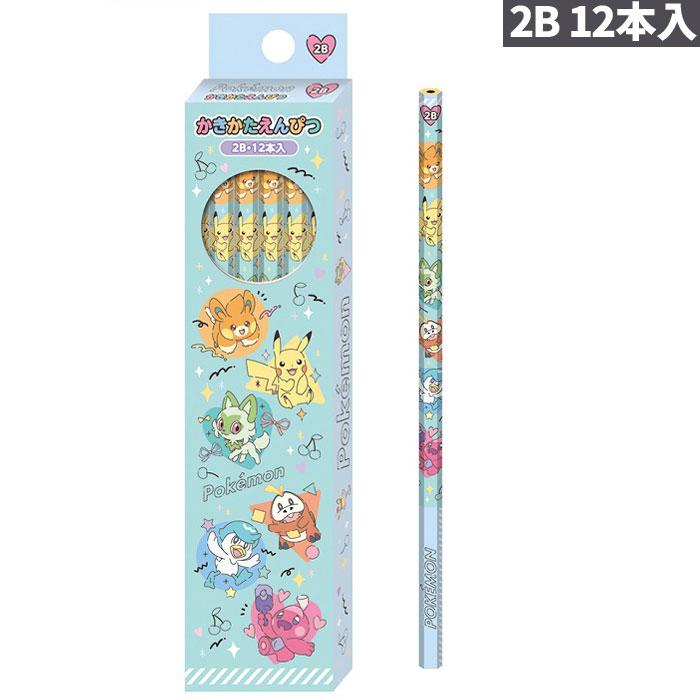 ショウワノート 【鉛筆】【2B】ショウワノート 2025年新柄