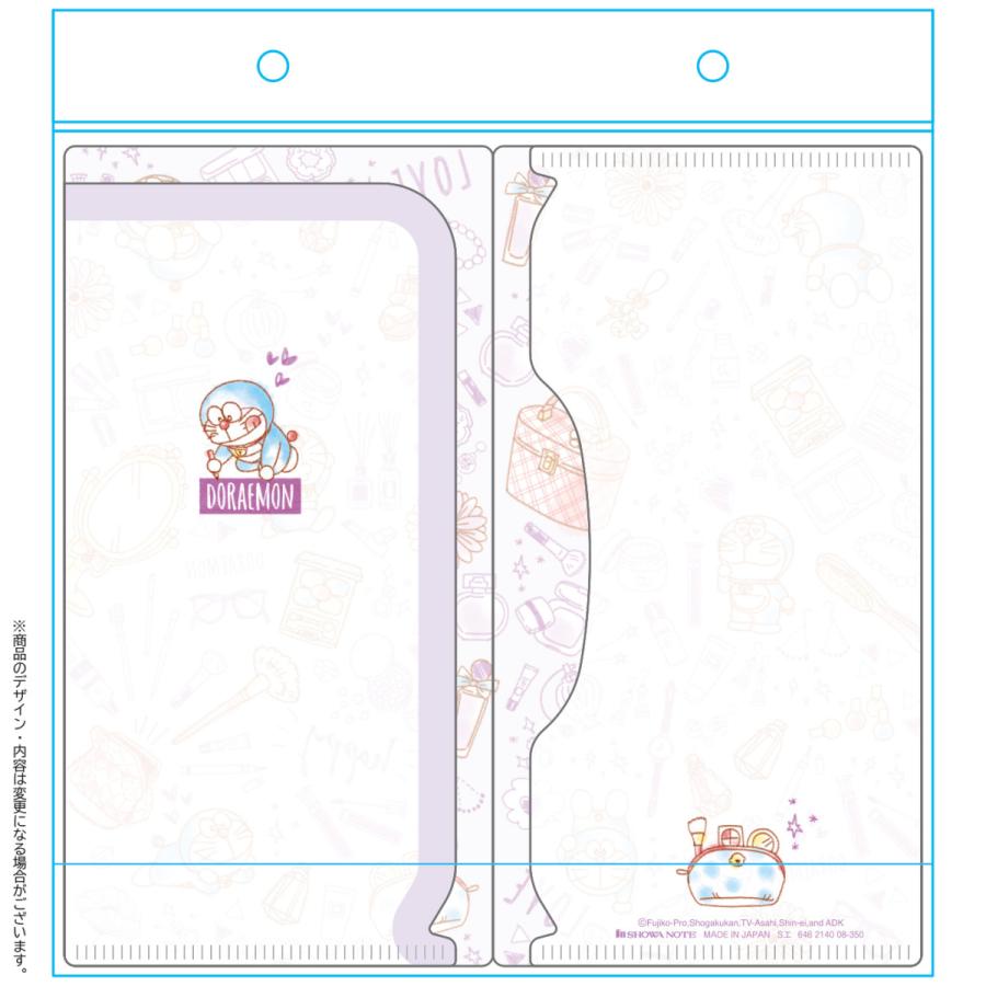 マスクケース チケットホルダー ショウワノート 抗菌チケットホルダーc ドラえもんドラキャン文具シリーズ 使い分けられる２ポケット Zkase スクールtown 通販 Yahoo ショッピング