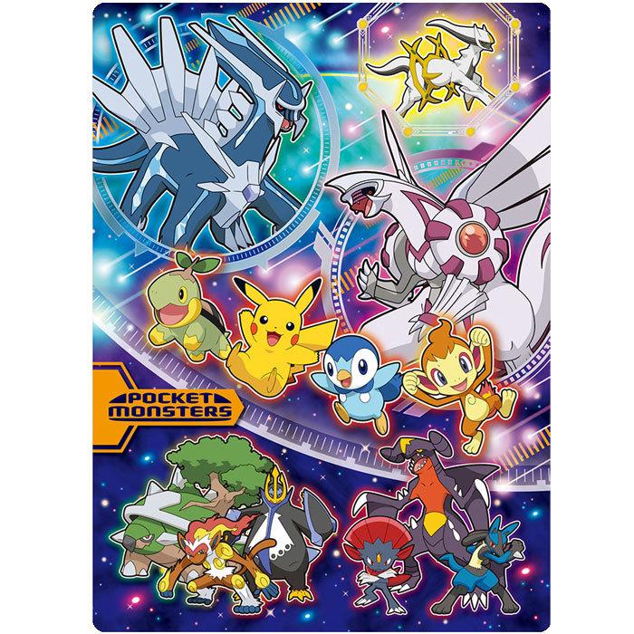 下敷き ショウワノート ポケットモンスター ポケモン 22年新柄 B5サイズ メール便可 ピカチュウ ヒコザル ポッチャマ ナエトル ルカリオ Zkaba スクールtown 通販 Yahoo ショッピング