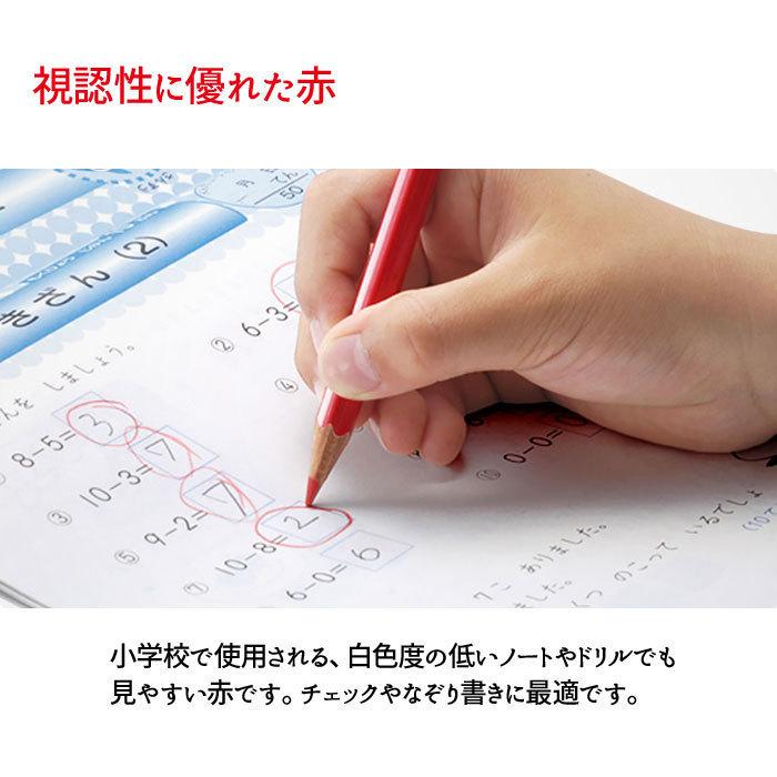 ippo！ 【赤青鉛筆】 トンボ鉛筆 丸つけ用赤青えんぴつ 赤:青＝7:3