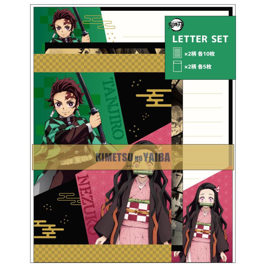在庫あり 鬼滅の刃 ステーショナリーシリーズ レターセット A サンスター文具s0 炭治郎 禰豆子 メール便可 Zkas0ba スクールtown 通販 Yahoo ショッピング
