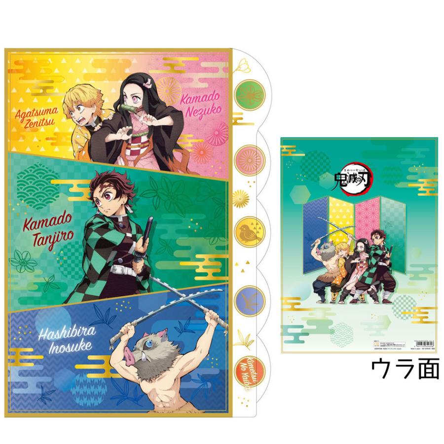 2月発売予定 サンスター 鬼滅の刃 ステーショナリーシリーズ ダイカットクリアファイル5ポケットb 炭治郎 禰豆子 善逸 伊之助 メール便可 入荷次第発送 Zkasba スクールtown 通販 Yahoo ショッピング