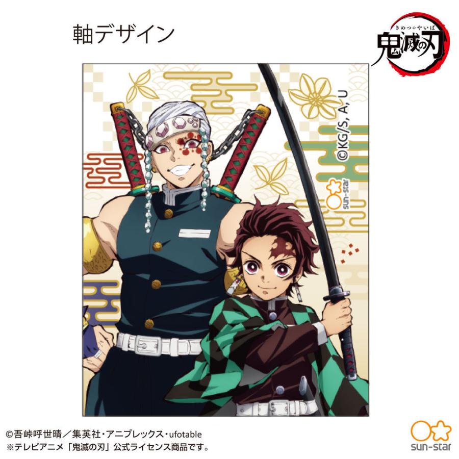 鬼滅の刃 鉛筆キャップ5本入 転がり防止リング付き B柄 竈門炭治郎 宇随天元 サンスター文具 S Zkasba スクールtown 通販 Yahoo ショッピング