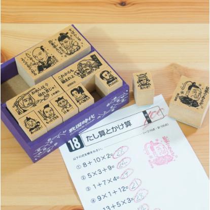 ビバリー（Bevery） 【スタンプ】ビバリー 戦国時代 戦国武将 木製ご