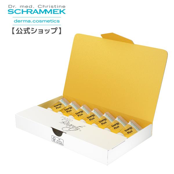 【公式】 シュラメック エナジープラス 2ml×7本 Schrammek 美容液 送料無料 正規品｜schrammek｜02
