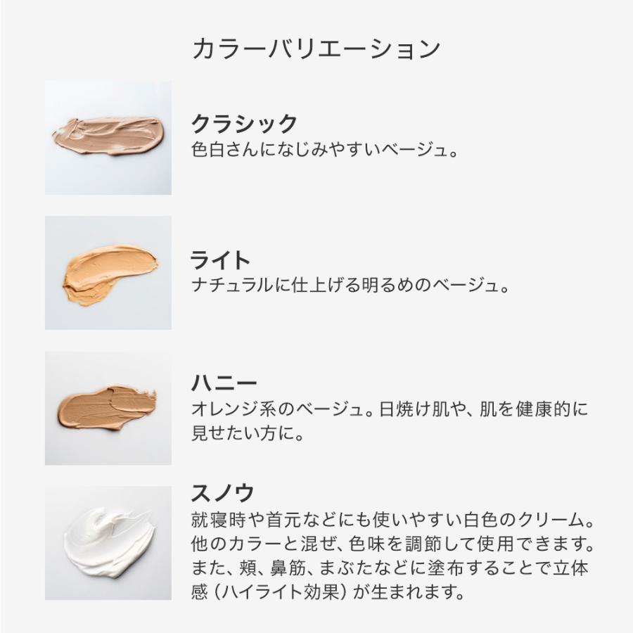 SCHRAMMEK 【公式】シュラメック ブレミッシュバルム クラシック