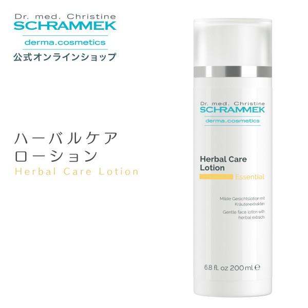SCHRAMMEK（シュラメック） ハーバルケアローション 200ml Schrammek