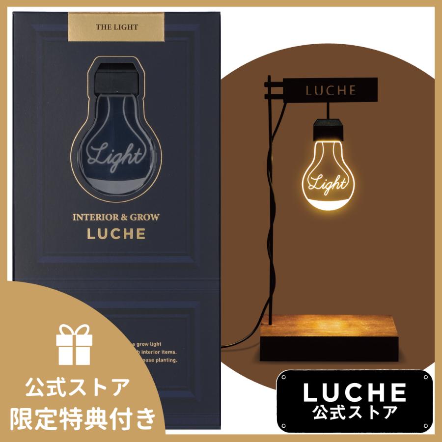 ジャンク】SANLIGHT Q6w LED 室内栽培 grow light ジャンク】SANLIGHT