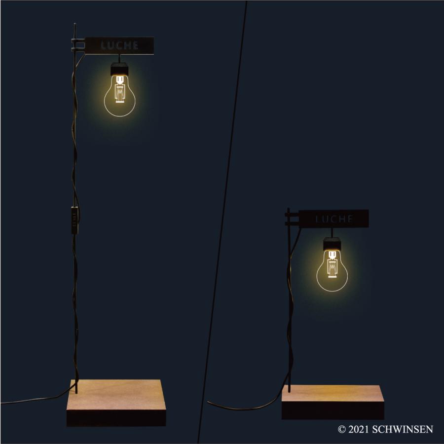 公式 INTERIOR & GROW LUCHE 植物栽培ライト ルーチェ