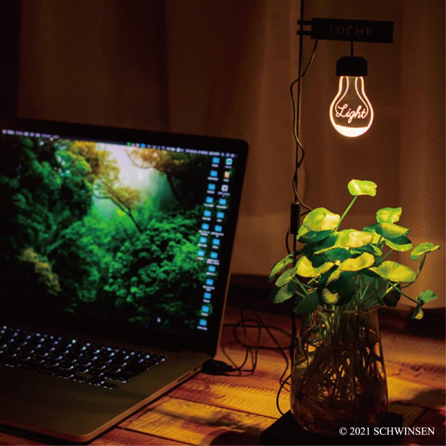 【2個セット】LUCHE 植物用スタンド LEDライト 公式 INTERIOR & GROW LUCHE 植物栽培ライト ルーチェ