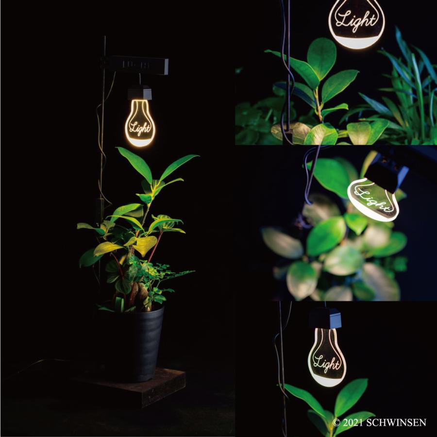 【2個セット】LUCHE 植物用スタンド LEDライト 公式 INTERIOR & GROW LUCHE 植物栽培ライト ルーチェ