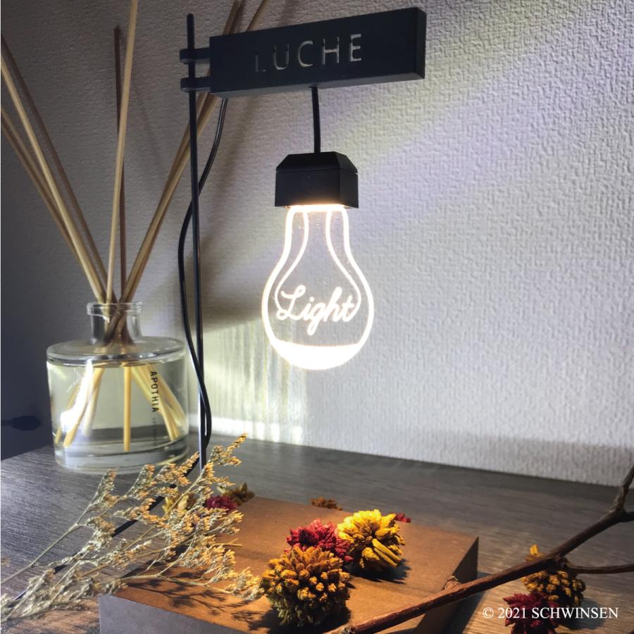 【2個セット】LUCHE 植物用スタンド LEDライト 公式 INTERIOR & GROW LUCHE 植物栽培ライト ルーチェ