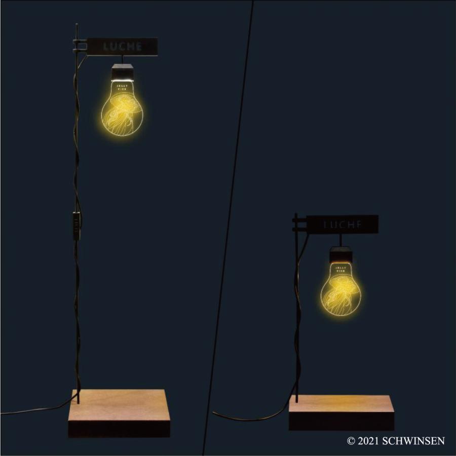 初売り 公式 Luche 植物栽培ライト ルーチェ ジェリーフィッシュ オフィシャルショップ おしゃれ 照明 インテリアライト ｌｅｄライト スタンド ライト Aynaelda Com