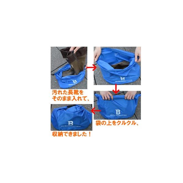 日本野鳥の会（ニホンヤチョウノカイ） レインブーツ バードウォッチング長靴収納袋　SS〜M用｜scien-store｜02