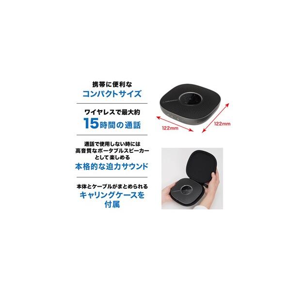 audio technica（オーディオテクニカ） Bluetoothスピーカー AT-CSP5 スピーカーフォン｜scien-store｜12