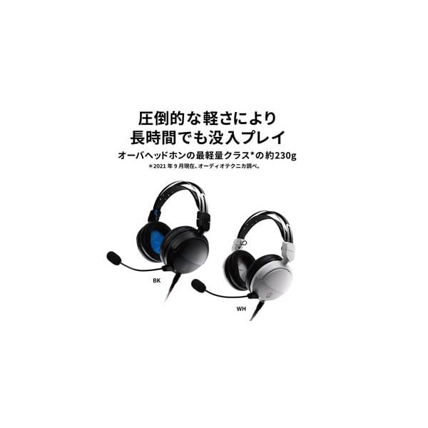 audio technica（オーディオテクニカ） ATH-GL3 BK 密閉型ゲーミングヘッドセット 密閉型ゲーミング｜scien-store｜04