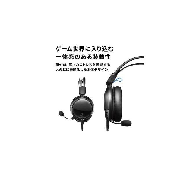 audio technica（オーディオテクニカ） ATH-GL3 WH 密閉型ゲーミングヘッドセット｜scien-store｜05