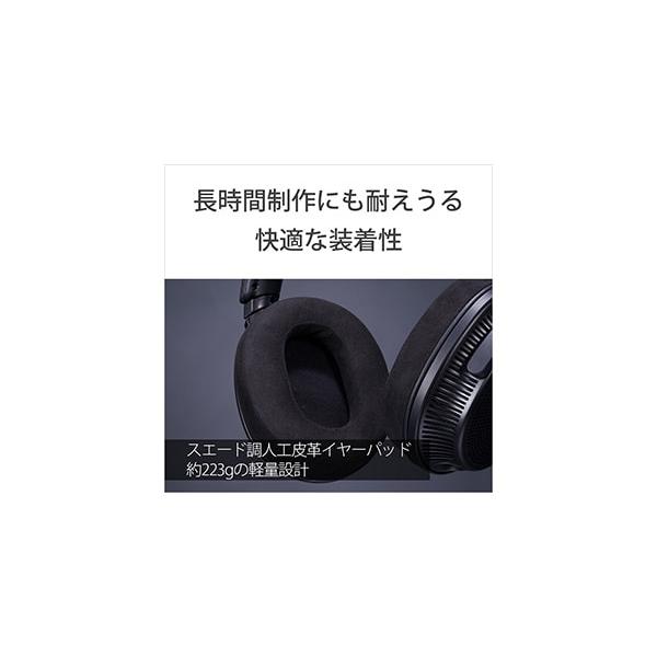 SONY（ソニー） 開放型ヘッドホン MDR-MV1 Q 背面開放型モニターヘッドホン｜scien-store｜15