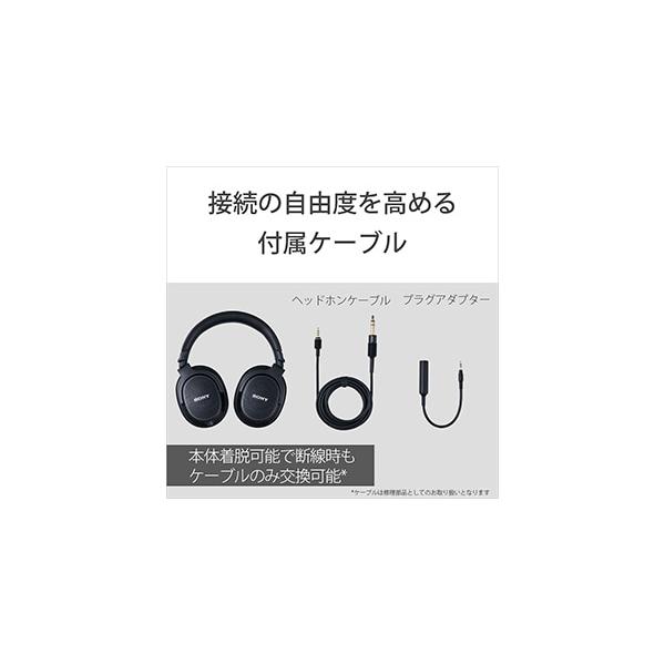 SONY（ソニー） 開放型ヘッドホン MDR-MV1 Q 背面開放型モニターヘッドホン｜scien-store｜16