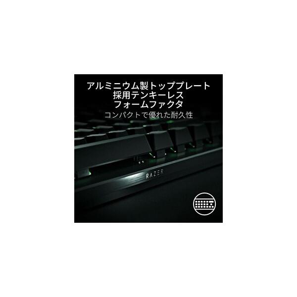 Razer（レイザー） ゲーミングキーボード Huntsman V3 Pro Tenkeyless 