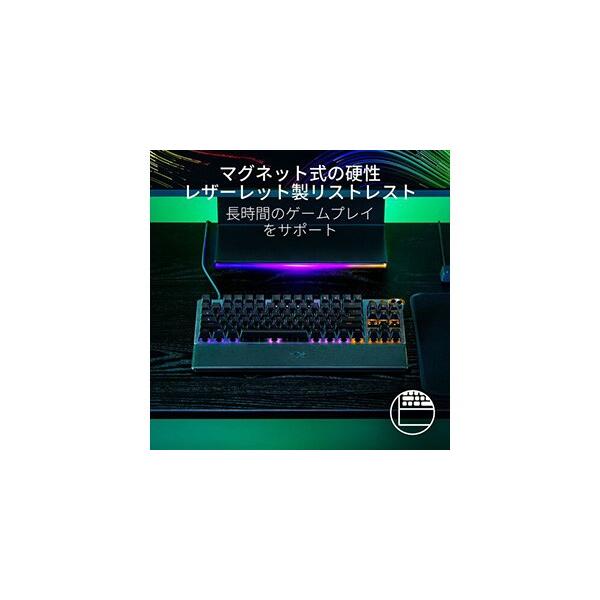 Razer（レイザー） ゲーミングキーボード Huntsman V3 Pro Tenkeyless 