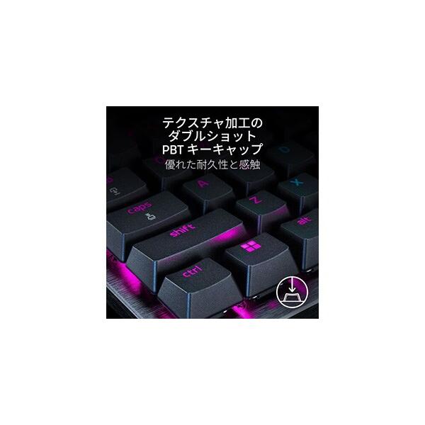 Razer（レイザー） ゲーミングキーボード Huntsman V3 Pro Tenkeyless 