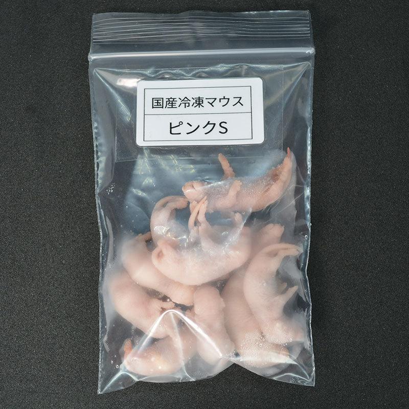 国産冷凍マウス ピンクS 10匹 - ペット用品