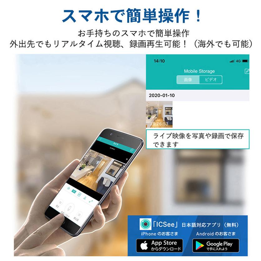 防犯カメラ ベット 見守り 留守番 屋内 小型 パンチルト 300万画素 工事不要 設置簡単 Sdカード録画 Wifi スマホ 動体検知 会話 赤ちゃん 犬猫 店舗 A3 F30rj A3 Xrj スィラエス無線 通販 Yahoo ショッピング