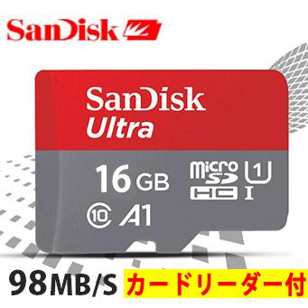 サンディスク Sandisk 16-512GB マイクロsdカード class10 最大読込100mb/s UHS-1対応 5年保証 SDXCカード クラス10 メモリカードTFカード マイクロsdカード｜scillasurn