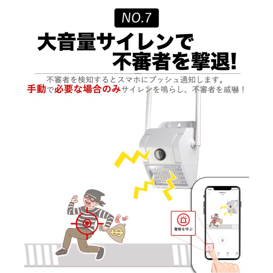 94%以上節約 防犯カメラセット 屋外 センサーライト 夜間カラー撮影 防犯灯搭載 不審者を威嚇 高画質 動体検知 SDカード録画 防水 マイク内蔵 暗視 無線 wifi 留守 家庭用 工事不要 簡単操作 駐車場 玄関 ガレージ いたずら防止 盗難防止 4台セット fucoa.cl 94%以上節約 防犯カメラセット 屋外 センサーライト 夜間カラー撮影 防犯灯搭載 不審者を威嚇 高画質 動体検知 SDカード録画 防水 マイク内蔵 暗視 無線 wifi 留守 家庭用 工事不要 簡単操作 駐車場 玄関 ガレージ いたずら防止 盗難防止 4台セット fucoa.cl