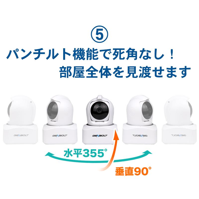 屋内防犯カメラ ペットカメラ 2台セット ワイヤレス 小型 録音 家庭用 