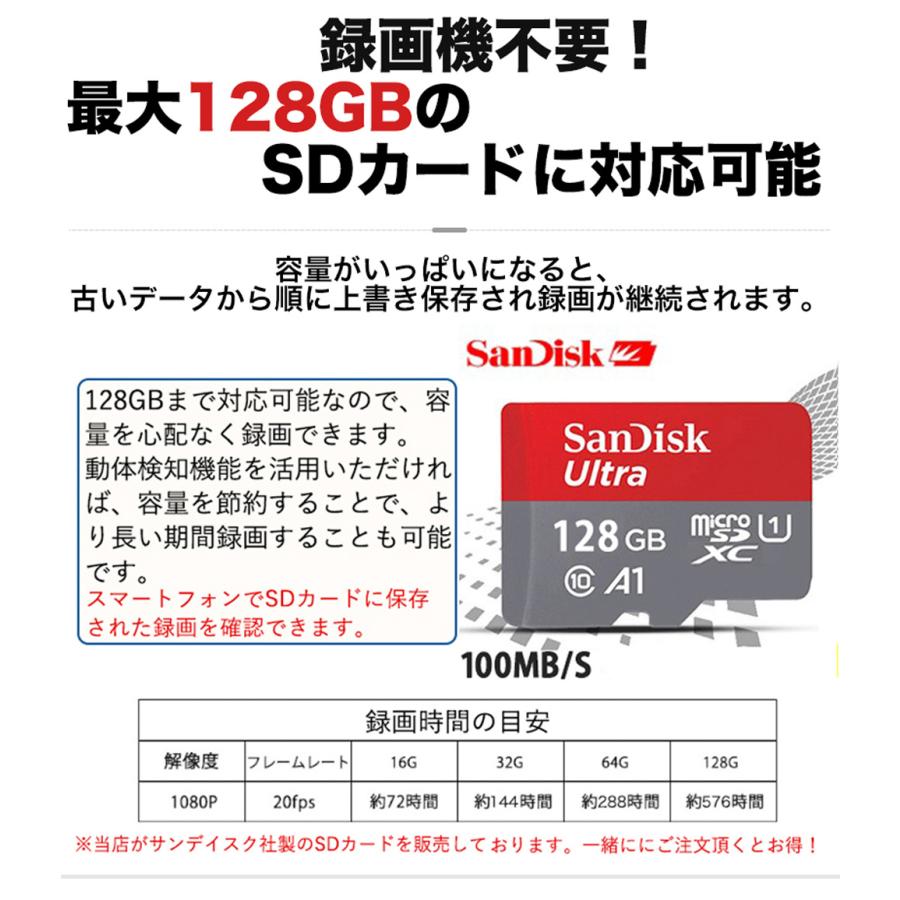 防犯カメラ 屋外 ソーラー ワイヤレス 3台セット バッテリー 電源不要 簡単操作 ソーラー充電 SDカード 太陽光 PIR人体検知 防水 夜間対応 無線【GB217x3】｜scillasurn｜12