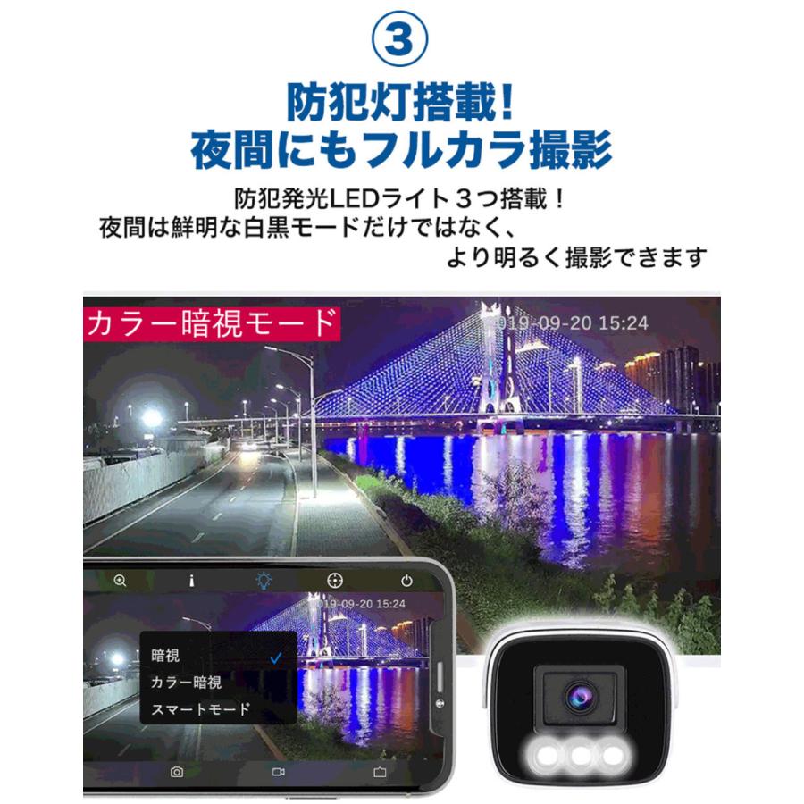 防犯カメラ 防犯灯 セット 夜間 ワイヤレス 無線 屋外 防水 ネット不要 SDカード録画 IPカメラスマホで操作 ワイヤレス 無線 屋外 防水 金属ボディ【GB201X2】｜scillasurn｜09