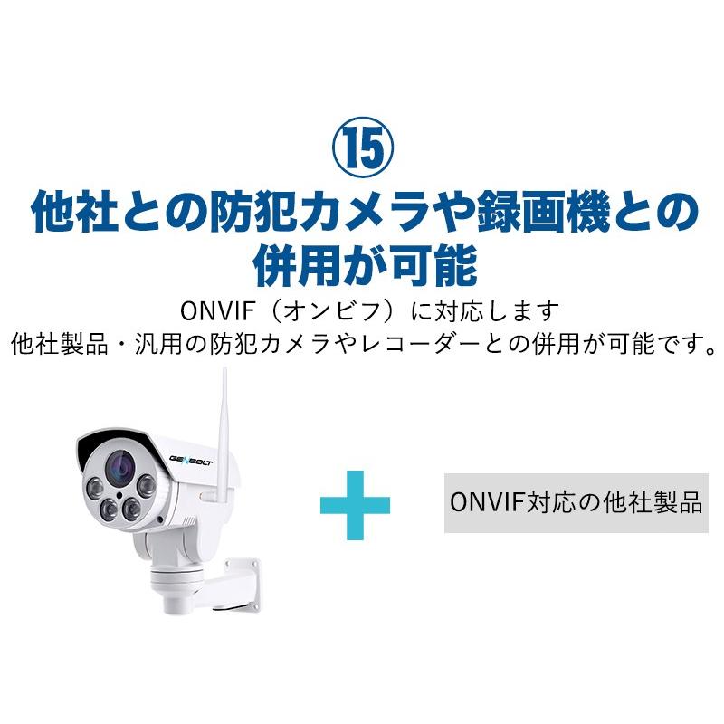 防犯カメラ ワイヤレス 屋外 家庭用 3台セット 4倍光学ズーム パンチルト Ptz 自動追跡 防水 暗視対応 マイク内蔵 動体検知 車上荒らし 倉庫 Gb2x3 Gb2x3 スィラエス無線 通販 Yahoo ショッピング