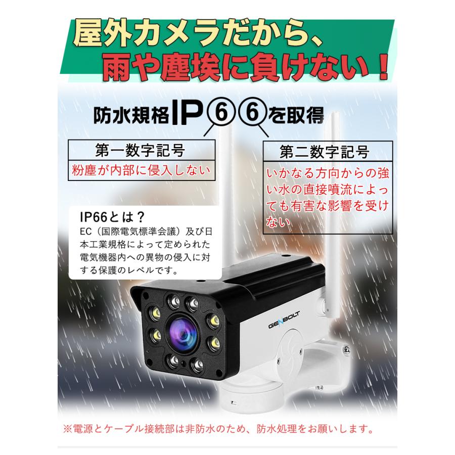 防犯カメラ 屋外 パンチルト 500万画素 自動追跡 遠隔監視 夜間撮影 防水 動体検知 人感センサー 駐車場 車上荒らし 二台セット Gb 212 Gb212x2 スィラエス無線 通販 Yahoo ショッピング