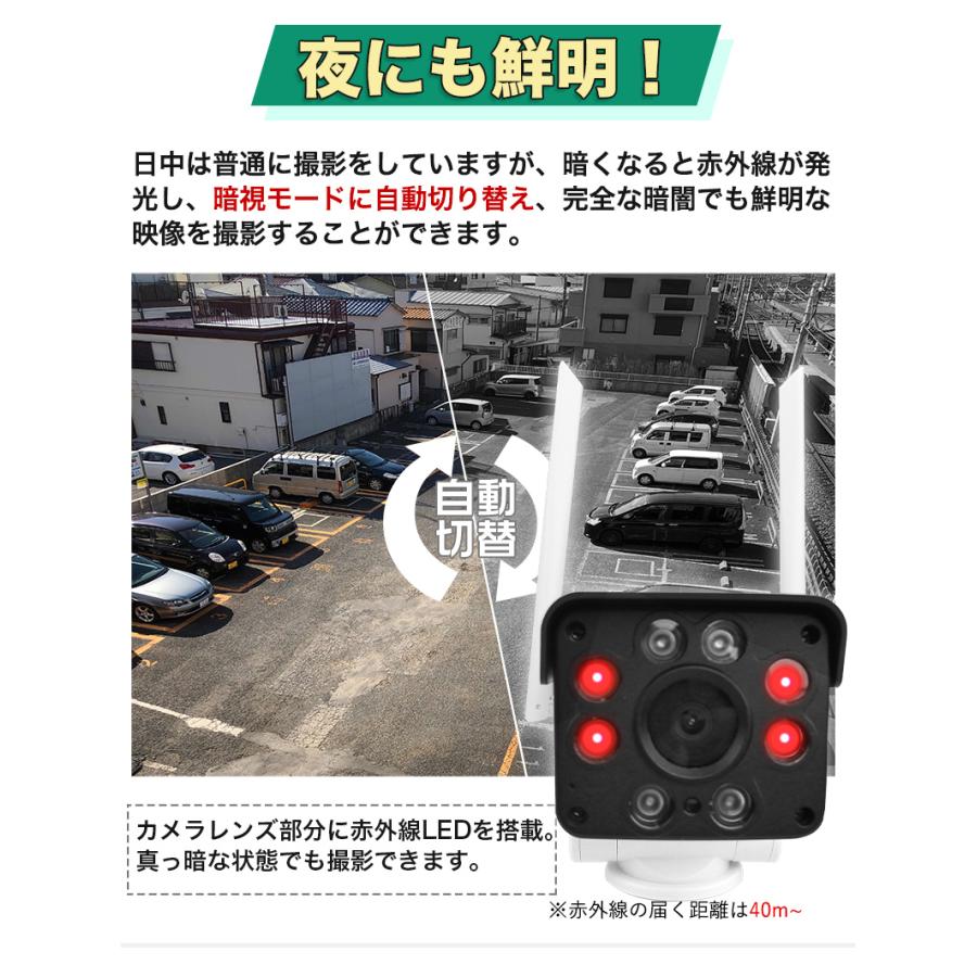 防犯カメラ 屋外 パンチルト 500万画素 自動追跡 遠隔監視 夜間撮影 防水 動体検知 人感センサー 駐車場 車上荒らし 二台セット Gb 212 Gb212x2 スィラエス無線 通販 Yahoo ショッピング