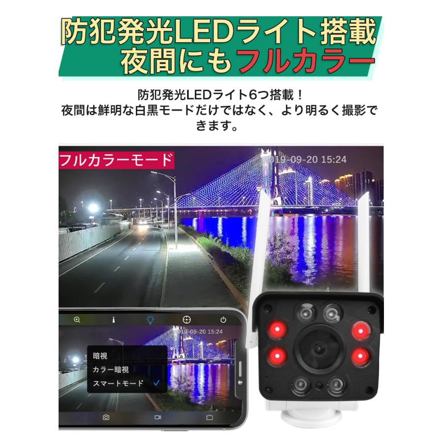 受付予約中 防犯カメラ 屋外 パンチルト 500万画素 自動追跡 遠隔監視 夜間撮影 防水 動体検知 人感センサー 駐車場 車上荒らし 二台セット Gb 212 Gb212x2 スィラエス無線 通販 Yahoo ショッピング