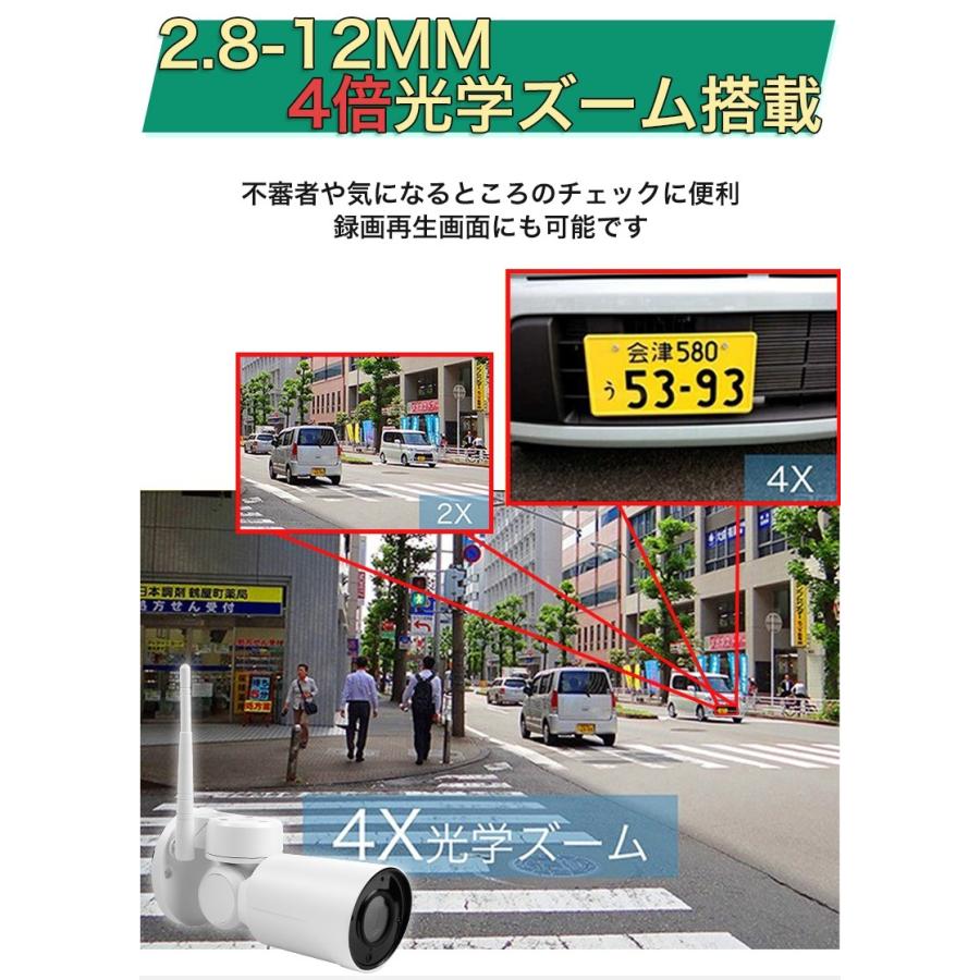 防犯カメラ 屋外 パンチルト 自動追跡 遠隔監視 Sdカード録画 夜間撮影 監視カメラ 防水 動体検知 人感センサー 駐車場 スマホ 防犯カメラセット Gb 216 Gb216 スィラエス無線 通販 Yahoo ショッピング
