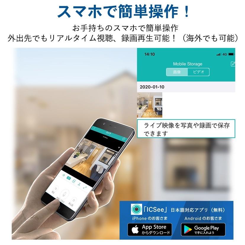 当店だけの限定モデル 防犯カメラ ペットカメラ 2台セット 0万画素 パンチルト 見守りカメラ 留守番 録画機不要 配線不要 小型 犬猫 自動追跡 暗視対応 センサー 操作簡単 M3x2 防犯カメラ 変換プラグを同時購入 2個購入 960円 税別 Www Oroagri Eu