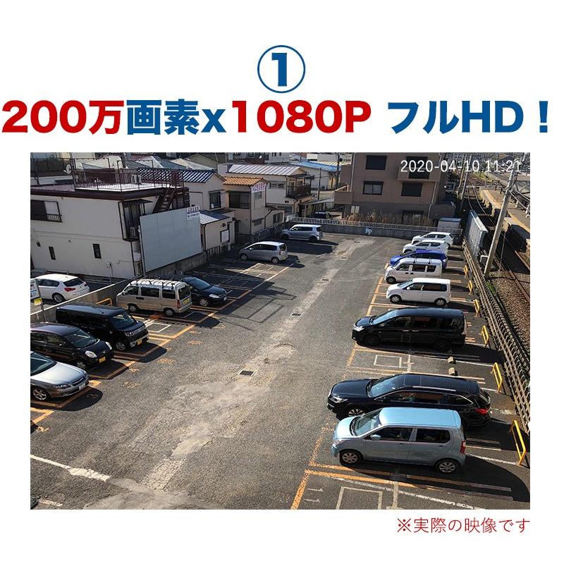 防犯カメラ ワイヤレス 屋外 0万画素 夜間フルカラー 防水 Sdカード録画 遠隔監視 動体検知 日本語アプリ いたずら防止 車上荒らし Tf7 X2y Ap 2台セット Tf1x2 スィラエス無線 通販 Yahoo ショッピング