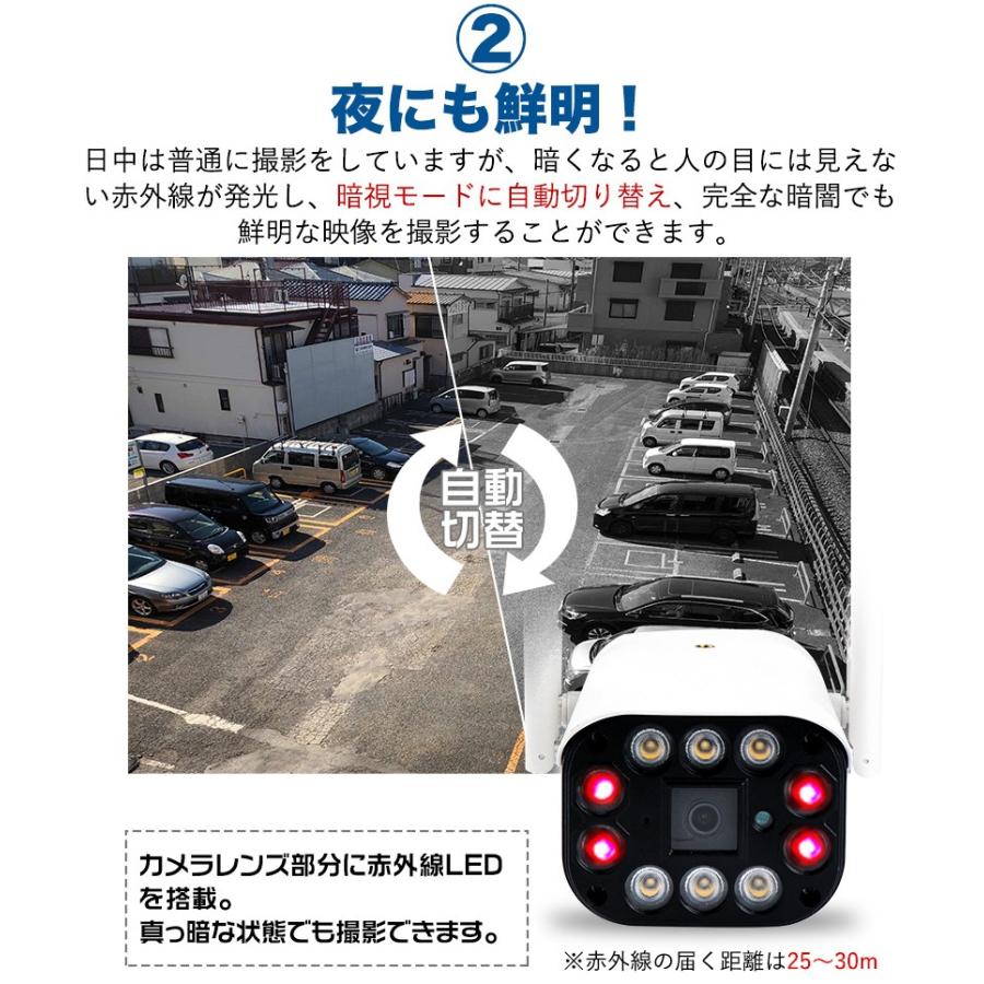 防犯カメラ ワイヤレス 屋外 0万画素 夜間フルカラー 防水 Sdカード録画 遠隔監視 動体検知 日本語アプリ いたずら防止 車上荒らし Tf7 X2y Ap 4台セット Tf1x4 スィラエス無線 通販 Yahoo ショッピング