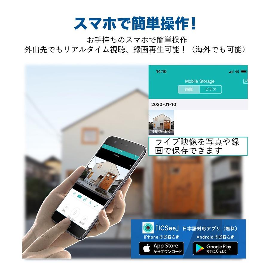 1944円 ネット限定 防犯カメラ ワイヤレス 屋外屋内 ネットワークカメラ 配線不要 遠隔監視 自動動体検知 双方向音声通話 監視カメラ 日本語 アプリ対応 会社 Tf2 X2y Ap